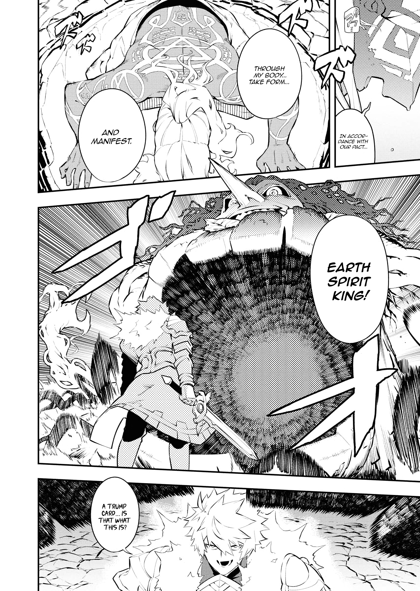 Do you want to create the strongest dungeon, Mr. Alchemist who was expelled? Chapter 33 7